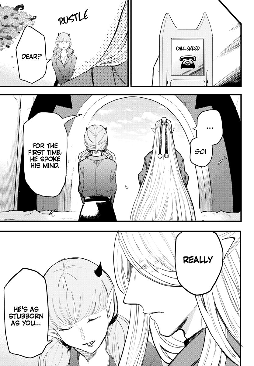 Welcome to Demon School! Iruma-kun, Chapter 172 image 11
